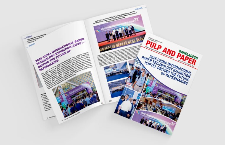 Special Issue Alert: Engage Your Audience with Bangladesh Pulp & Paper Magazine!
