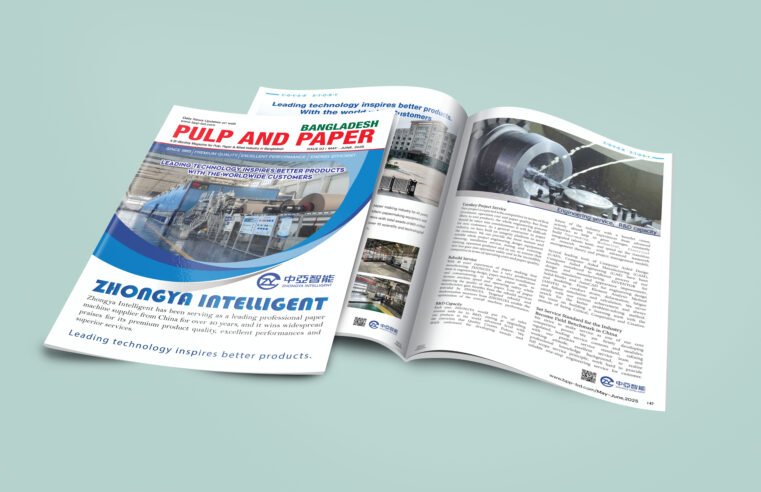 Special Issue Alert: Engage Your Audience with Bangladesh Pulp & Paper Magazine!